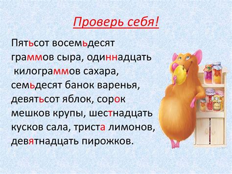 Стилевая функция порядковых числительных в русской речи