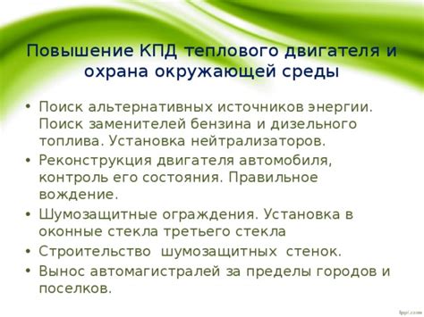 Стоимость аудиоустройства в представлении окружающей среды третьего действия