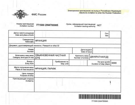 Стоимость доставки посылки из Эллады в Российскую Федерацию и варианты оплаты