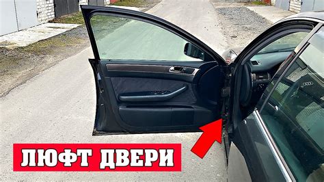 Стоимость замены механизма защиты от угона автомобиля А6 С5