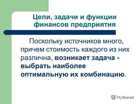 Стоимость и поддержка: как сравнить и выбрать наиболее оптимальную БД