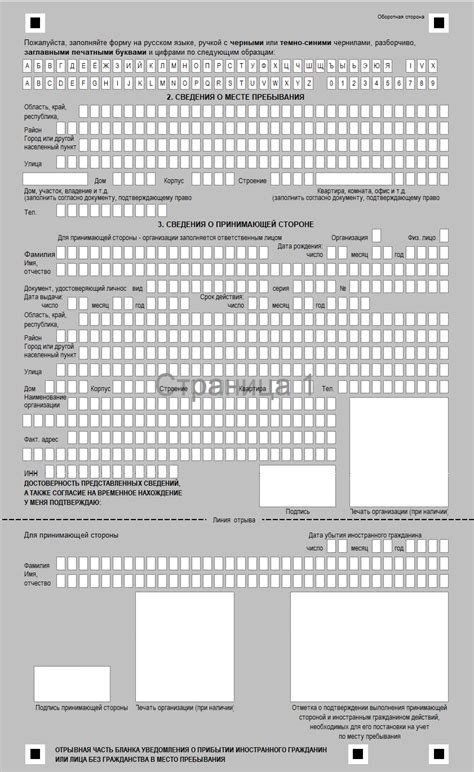Стоимость лицензии для иностранного посетителя в Российской Федерации