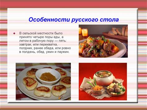 Стоимость отдыха и национальная кухня
