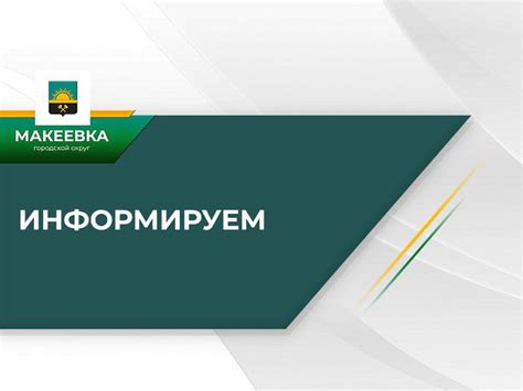 Стоимость услуги предоставления информации из реестра жилых домов в городе Балашиха