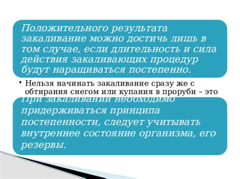 Стоп мыслителям: отражение негатива и подача положительного принципа