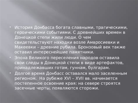 Сторожи и обстановка влияющая на пребывание великого ума Диофанта