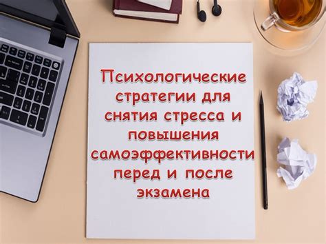 Стратегии и советы для повышения цены аккаунта перед его продажей