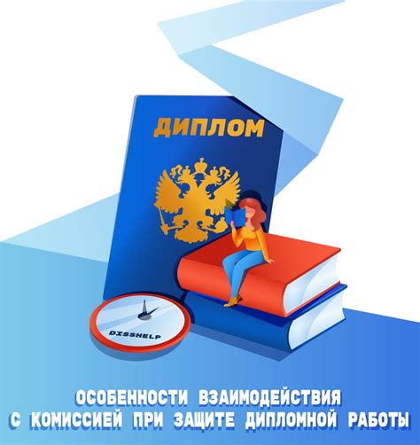 Стратегии и советы для успешной справки с сражениями