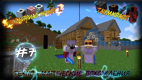 Стратегии обнаружения поселений в пространстве игры Minecraft: советы и подходы