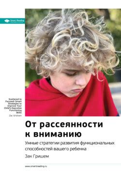 Стратегии прохождения: умные подходы к нахождению скрытых гротов