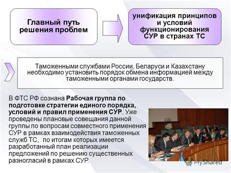 Стратегии совместного применения предохранителя и электрофильтрации