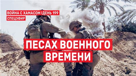 Стратегическая операция на Ближнем Востоке: деструкция военного объекта экстремистов