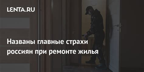 Страховка безопасности: важность хорошего выбора входной конструкции при ремонте жилья