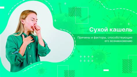 Стресс и эмоциональная нагрузка как факторы, способствующие возникновению рвоты у собак