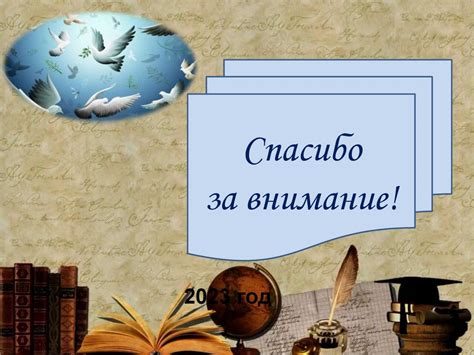 Структура и организация образовательных учреждений: сравнительный анализ России и Канады