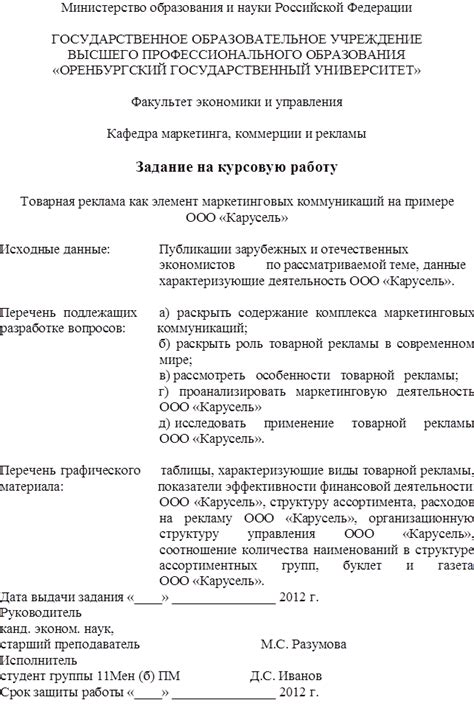 Структура и предназначение плиты: основные аспекты изучения этого элемента конструкции