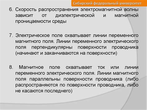 Структура и принципы функционирования системы активной стабилизации транспортного средства