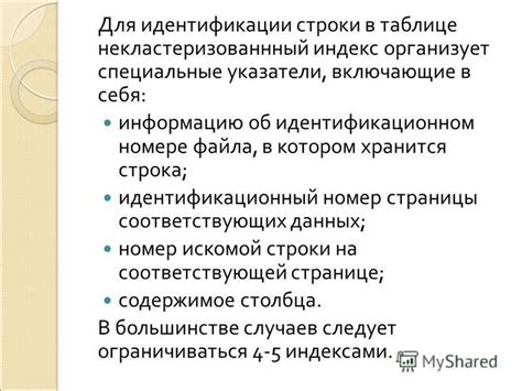 Структура и содержание символов в идентификационном номере шасси