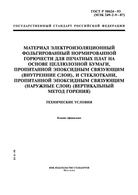 Структура и формат файла CVR: взгляд на внутренние слои и организацию информации