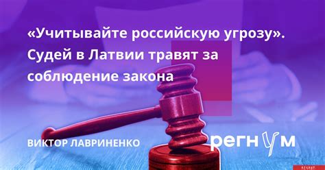 Структура и функционал сил, отвечающих за соблюдение закона