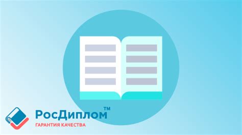 Структура эссе: ключевые элементы