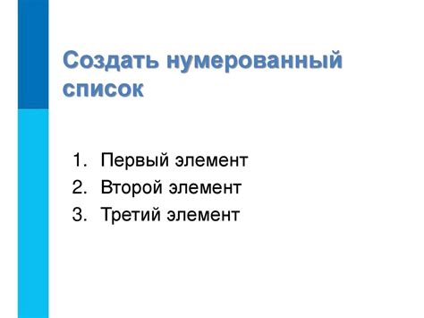 Структурирование контактов с помощью приложения "Кто Где Как"