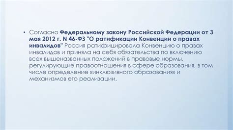 Судебная защита прав лиц с ограниченными возможностями в случае прекращения обеспечения газом
