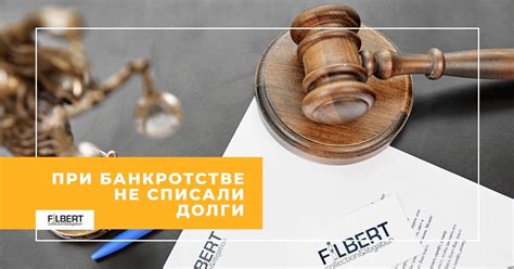 Судебные растраты и их финансирование: основные аспекты 