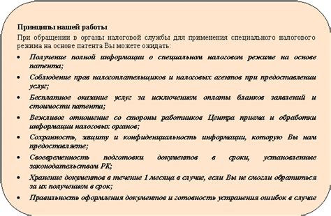 Судебные сроки и принципы применения условного режима