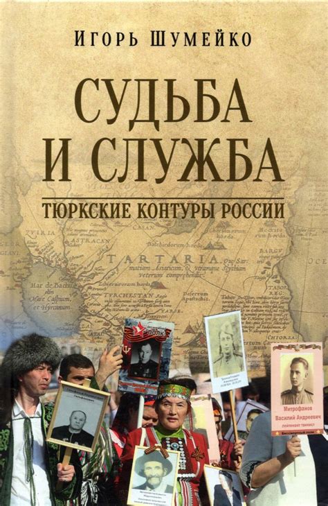 Судьба Алексея Петровича: контуры биографии и последствия