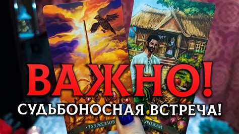 Судьбоносная встреча двух душ: история столкновения жизней Февронии и Василия