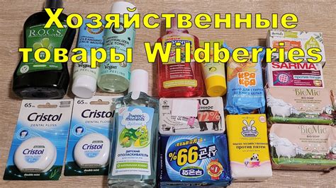 Супермаркеты - универсальное решение для покупки всех ваших хозяйственных товаров