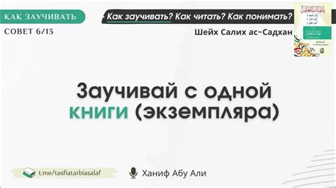 Суртра: советы начинающим искателям ключей для сражения с огненным великаном