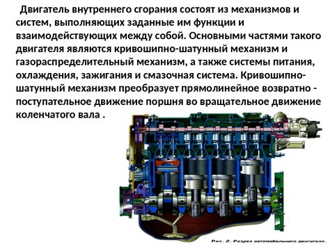 Суть и назначение элемента, отвечающего за синхронизацию работы двигателя автомобиля