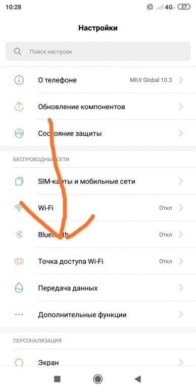 Суть проблемы: где найти удаленные данные на смартфоне Xiaomi