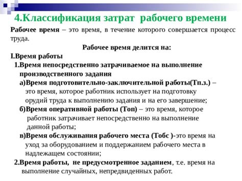 Существенное время, затрачиваемое на процесс очищения охотничьего деликатеса