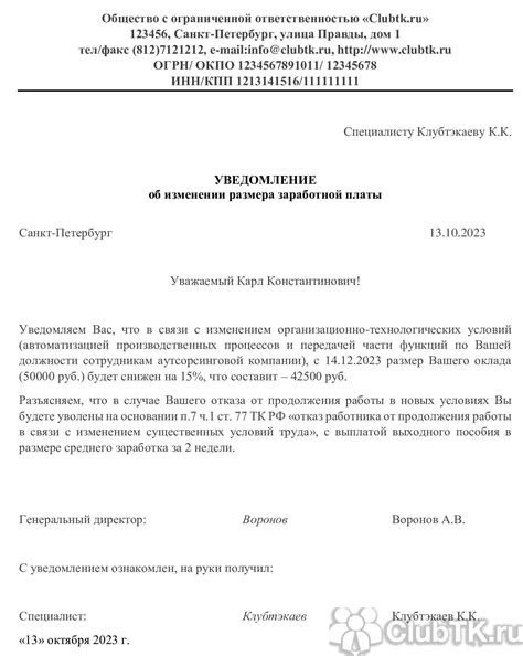 Существование противоречий и парадоксов при возможном сокращении отрезка до нуля