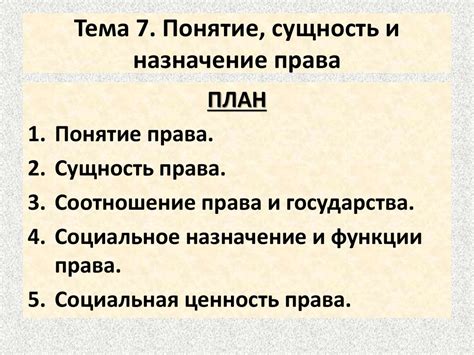 Сущность антибиотиков и их назначение