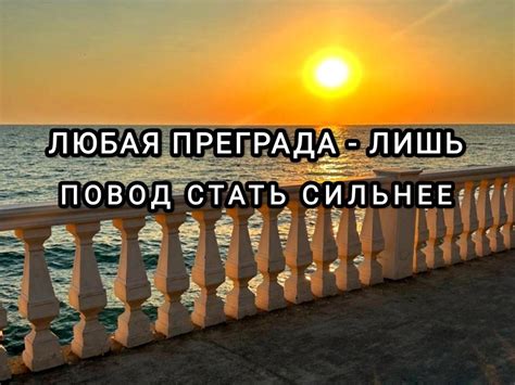 Сущность веры в самого себя и свои таланты