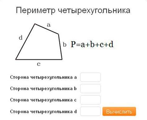 Сущность и признаки четырехугольника с равными сторонами