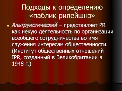 Сущность и принципы сотрудничества между счетами дебиторов и кредиторов