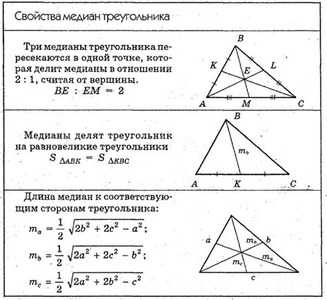 Сущность и свойства перпендикуляра