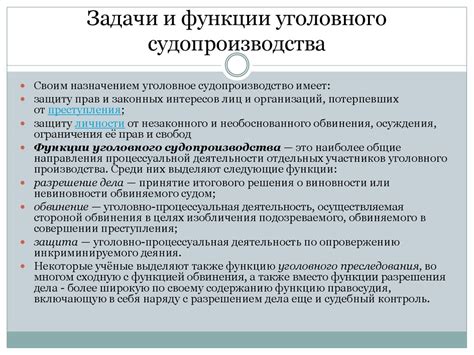 Сущность и функции скрытых укрытий уголовного сообщества в научно-фантастическом мире