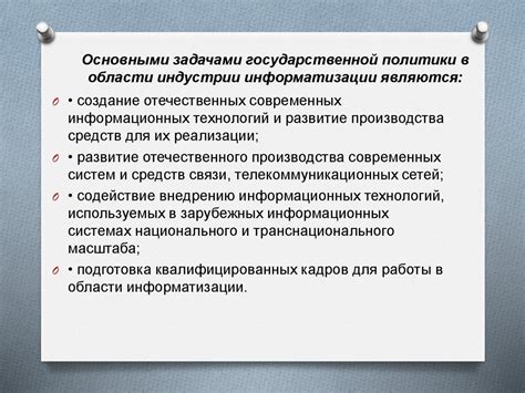 Сущность процесса подготовки в сфере автомеханики