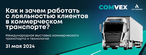 Сущность самозанятого и его связь с работой на собственном коммерческом транспорте