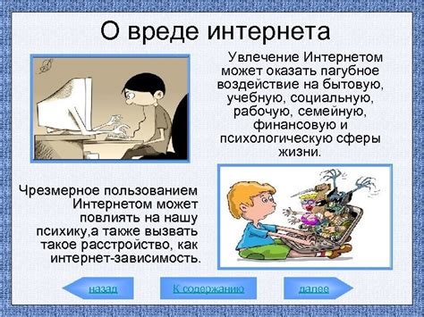 Сфера влияния социальных сетей и онлайн-площадок на продажу разнообразных растений