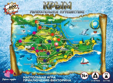 Сфера онлайн-торговли: увлекательное путешествие по интернет-магазинам