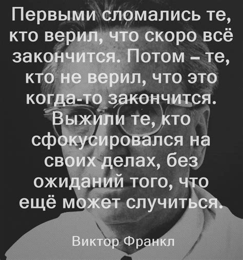 Сфокусируйтесь на будущем: отпустите прошлое и Честно посмотрите вперед!