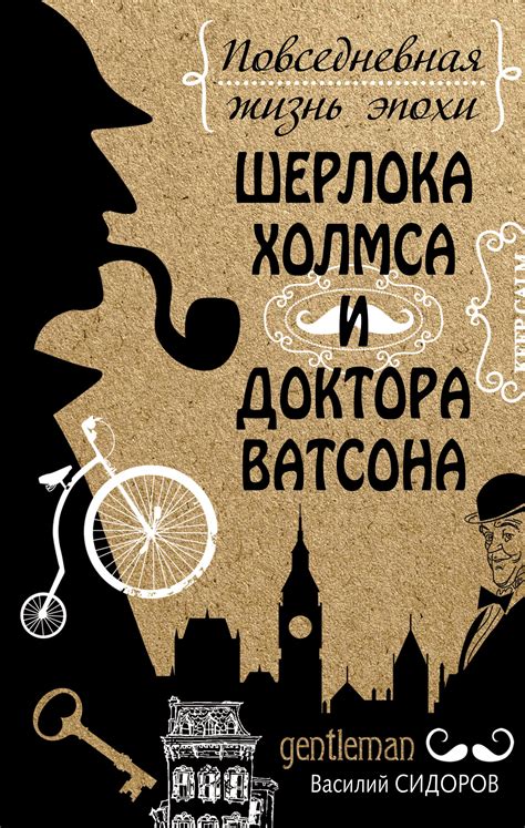 Схватка вируса и чудо-доктора: поединок на выживание