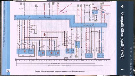 Схема подключения устройства центрального запирания на автомобиле модели Опель Вектра Б